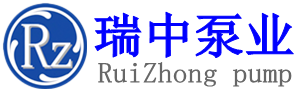 瑞中泵业销售南方泵业，上海连成全系列水泵及配件